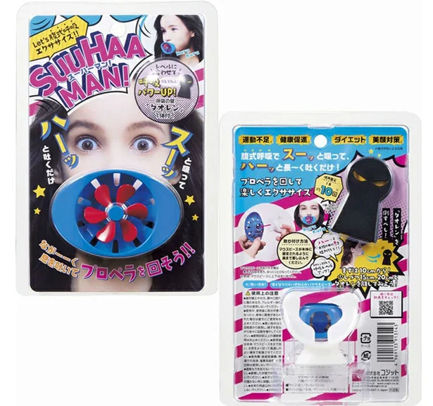 腹式呼吸エクササイズ スーハーマン