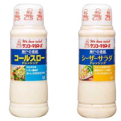 神戸壱番館 コールスロードレッシング・シーザーサラダドレッシング