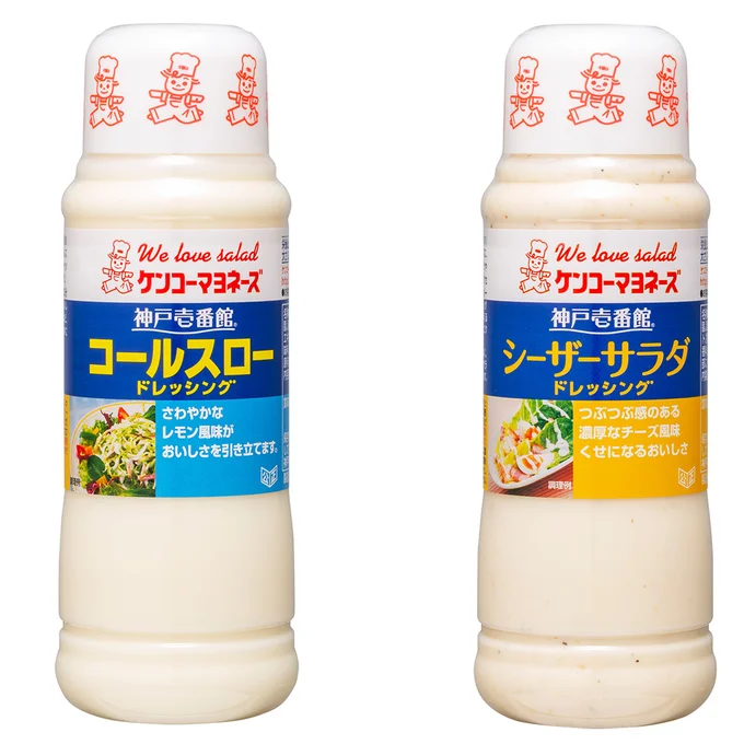 神戸壱番館 コールスロードレッシング・シーザーサラダドレッシング