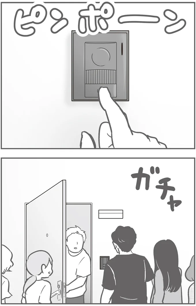 訪問