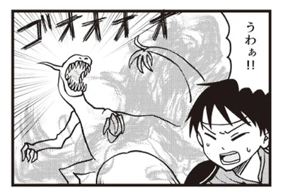 やはり人間は脅威