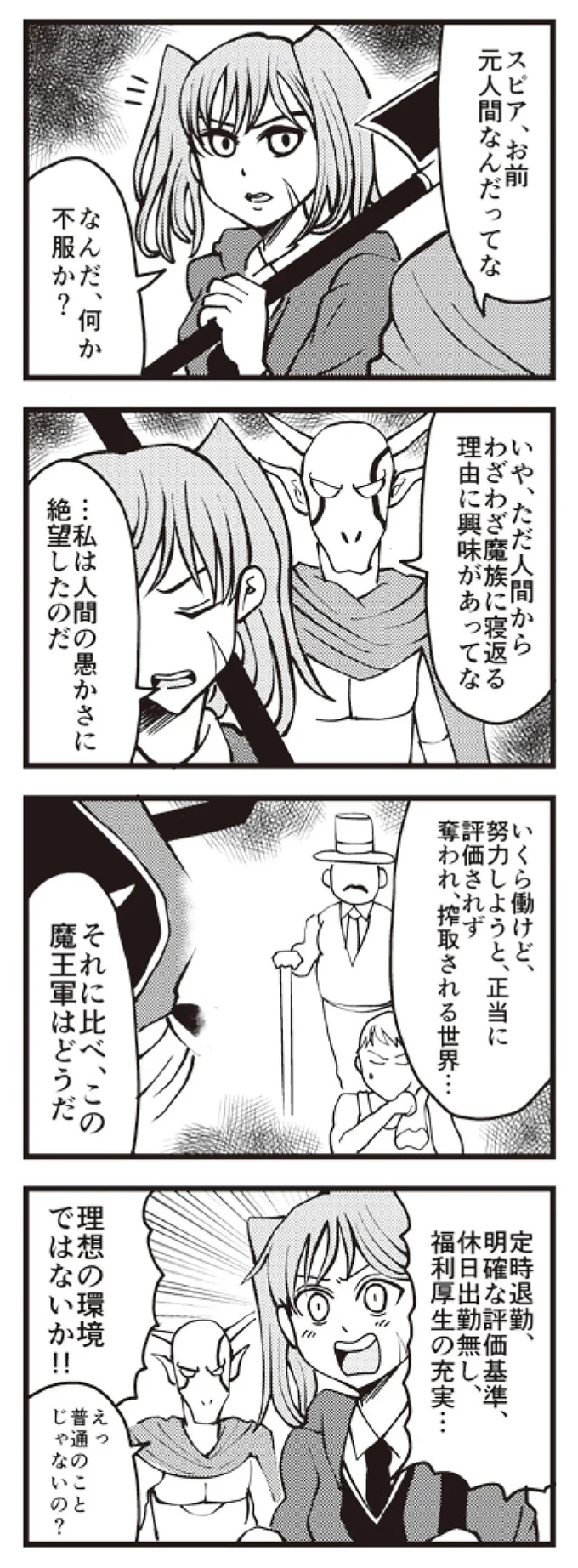 理想の環境