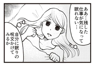 用法用量を守って