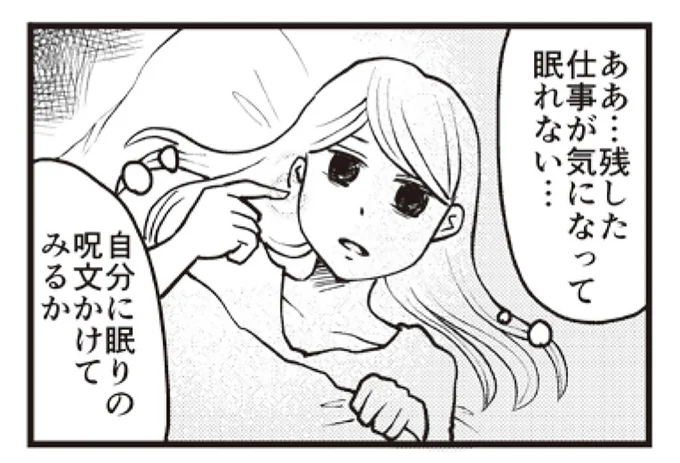 用法用量を守って