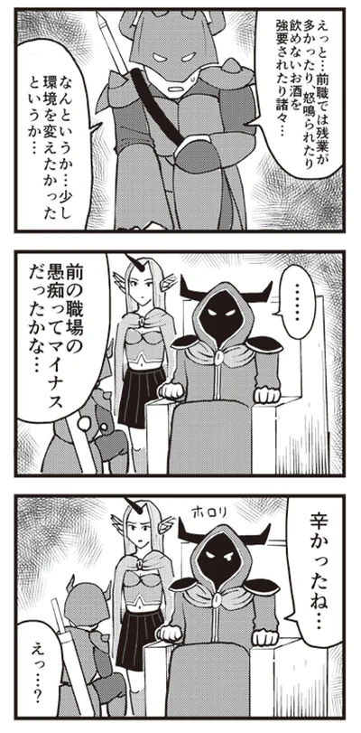 えっ...？