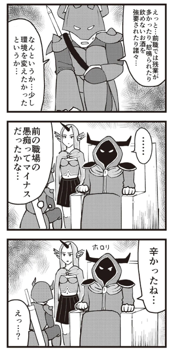 えっ...？