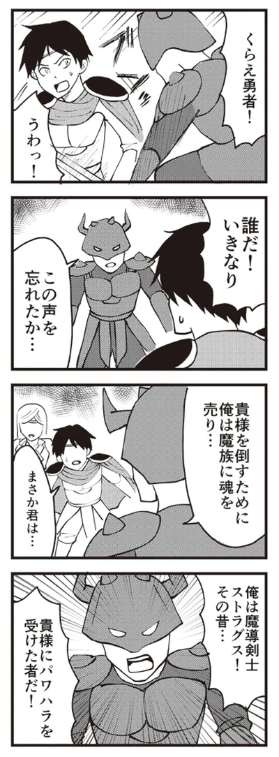 そんなつもりじゃ