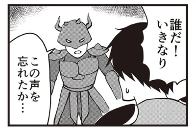 仲間だった魔導剣士が敵に!? 魔族に魂を売って成し遂げたかったことは