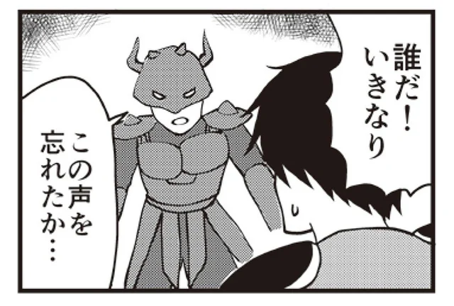 仲間だった魔導剣士が敵に!? 魔族に魂を売って成し遂げたかったことは