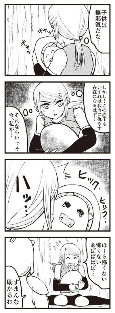 女騎士団長のバブみ