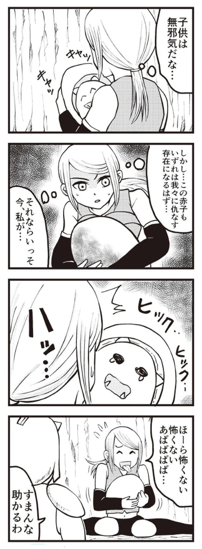 女騎士団長のバブみ