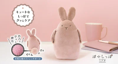 キュートなしっぽでグッと圧！本格仕様のストレッチボールでコリをしっかりケア