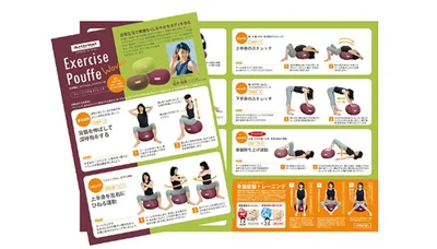 プロ監修のリーフレットつき
