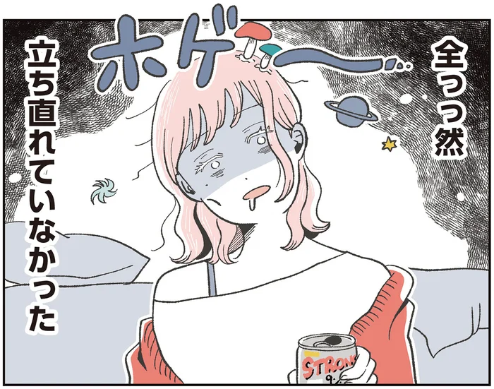 手痛い失恋にダメージ大！元気が空回りする女性が見た珍しい夢とは？／自分ミュージアムへようこそ 第2話（1）