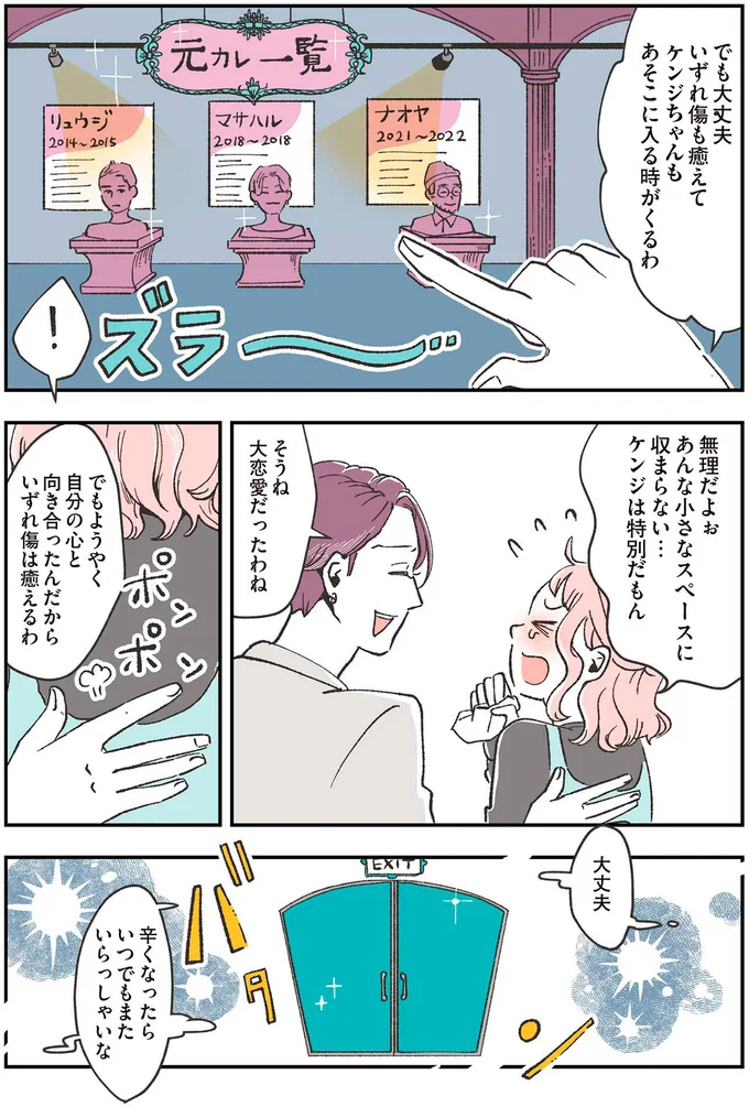 でも大丈夫