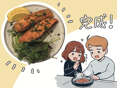 ブラウンシュガーサーモンの完成！