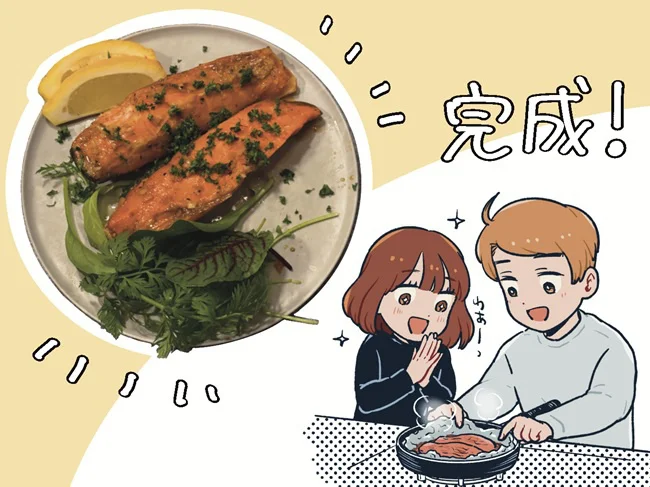 ブラウンシュガーサーモンの完成!