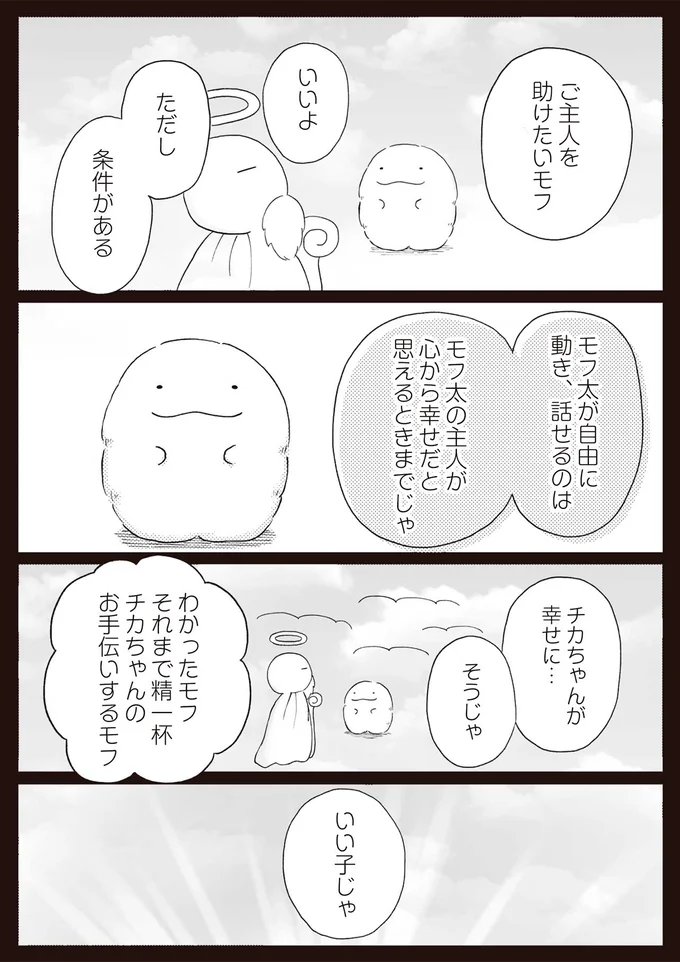 ただし条件がある