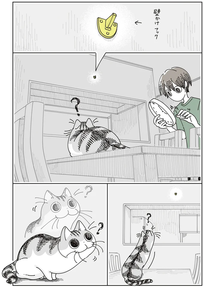 壁かけフックが気になる…