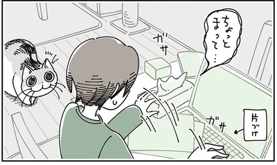 ちょっとまって