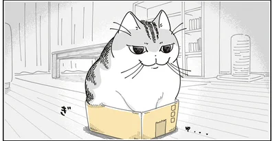 ぎゅ…