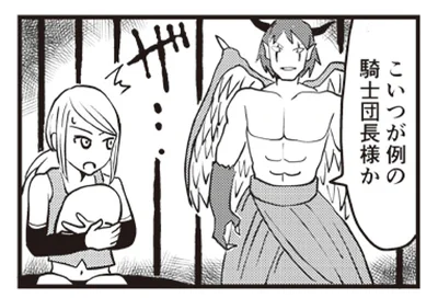 なんという仕打ち
