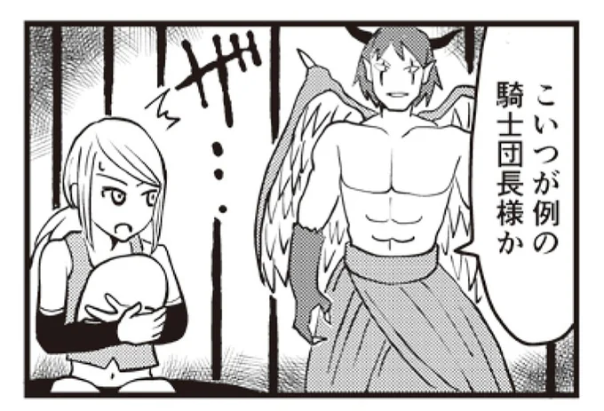なんという仕打ち