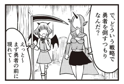 登場演出