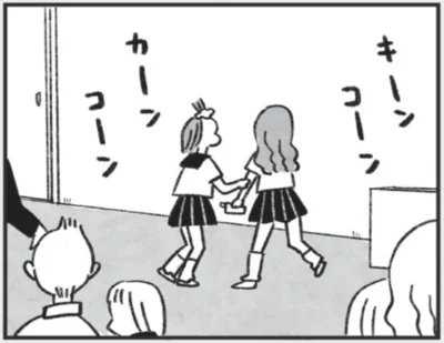 『べつに友達じゃないけど』より