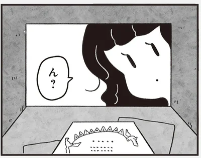 『べつに友達じゃないけど』より
