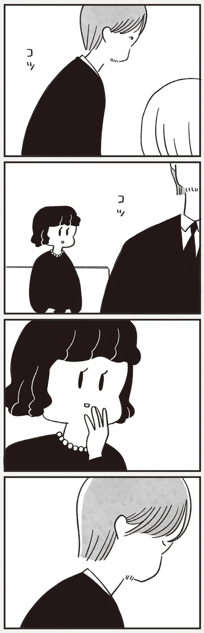 『べつに友達じゃないけど』より
