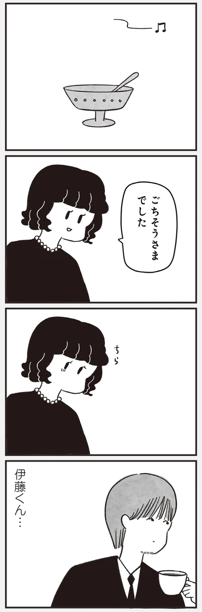 『べつに友達じゃないけど』より