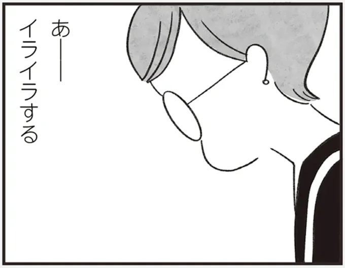 ■ 『べつに友達じゃないけど』より