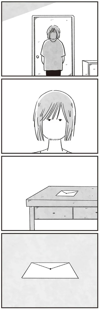  『べつに友達じゃないけど』より