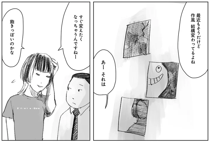 ブレイクしたいから作風を変えるのはアリ？作家活動を続ける教え子へ助言
