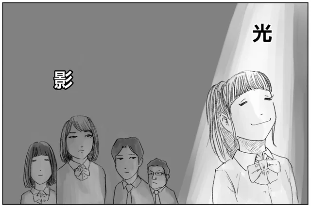 美術の世界の光と影。挫折した生徒に教師が伝え続けたい大切なこと