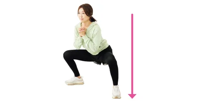 お尻を後ろに引いて深くしゃがむ