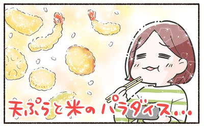 天ぷらと米のパラダイス！