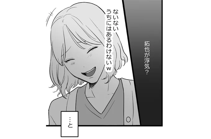 うちにはあるわけない
