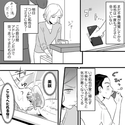 ここでへこたれるな！！