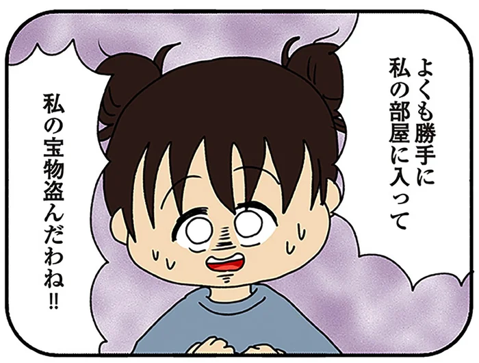 大切な物や場所を奪わないで！ 冷静さを失った女子高生が放置子を追い出して／夫の不倫を証明できない（11）
