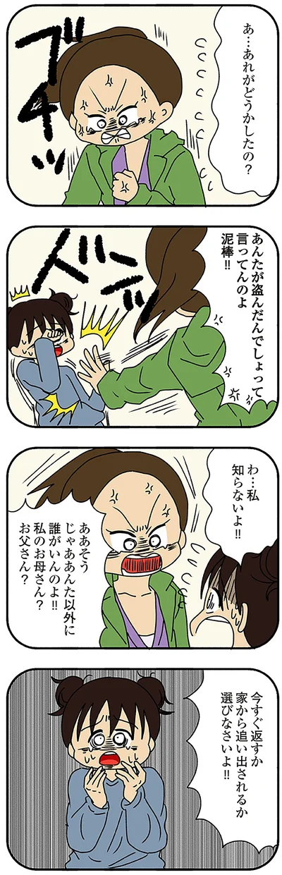 あれがどうかしたの？