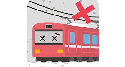鉄道の影響