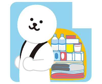 バッグの詰め方