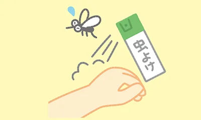 夏の対策