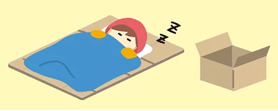 冬の対策