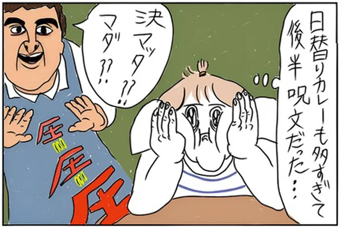 優柔不断には厳しすぎる⁉メニューが多すぎるカレー屋さんのもう一つの難関