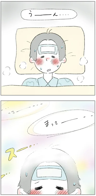 うーん…