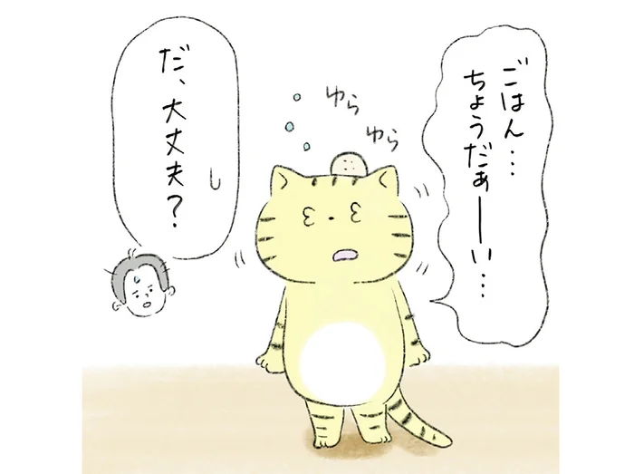 「ごはんちょうだい」寝ぼけた顔でおねだり!? 早起きした朝の出来事