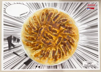 味の素の「ギョーザ」がさらにこびりつくにくく進化していた…！ 3500個超のフライパンと格闘した開発の裏側とは？